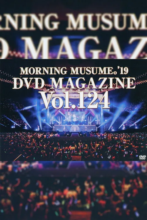 Póster de Morning Musume.'19 DVD Magazine Vol.124