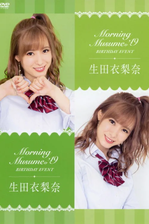 ????? interpreta a en Morning Musume.'19 Ikuta Erina Birthday Event