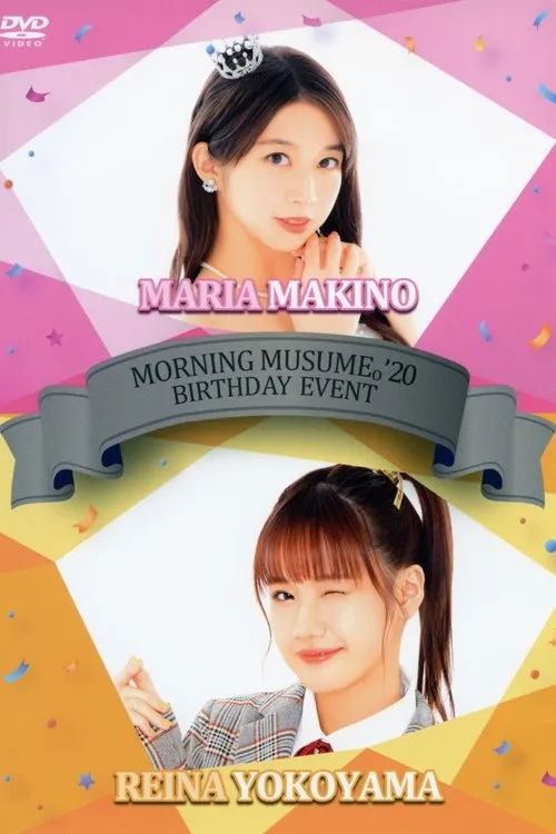 ????? interpreta a en Morning Musume.'20 Makino Maria Birthday Event