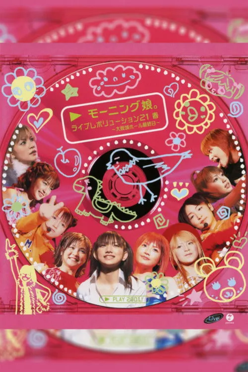 ???? interpreta a  en Morning Musume. 2001 Spring Live Revolution 21 Haru ~Osaka Jou Hall Saishuu Bi~