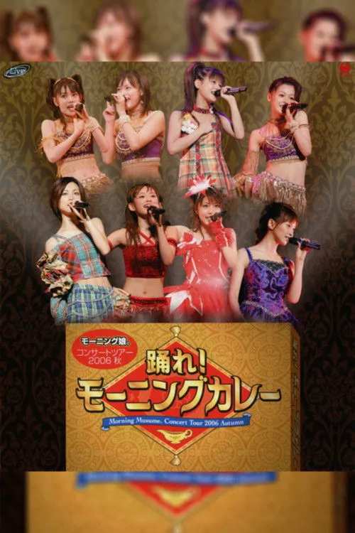 Hitomi Yoshizawa interpreta a en Morning Musume. 2006 Autumn ~Odore! Morning Curry~