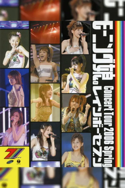 Póster de Morning Musume. 2006 Spring ~Rainbow Seven~