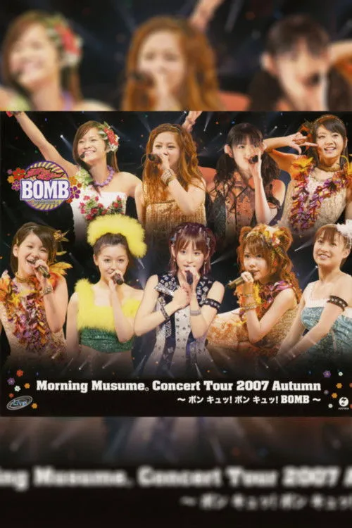 ????? interpreta a  en Morning Musume. 2007 Autumn ~Bon Kyu! Bon Kyu! BOMB~