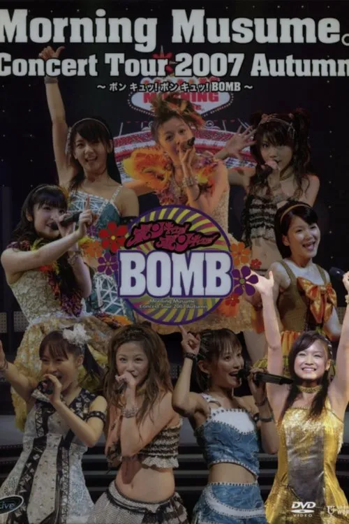 ???? interpreta a en Morning Musume. 2007 Autumn Solo Kamei Eri ~Bon Kyu! Bon Kyu! BOMB~