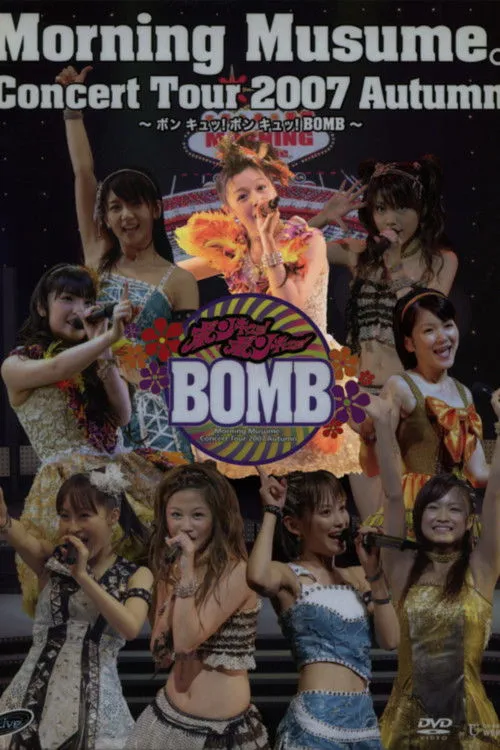 ???? interpreta a en Morning Musume. 2007 Autumn Solo Kusumi Koharu ~Bon Kyu! Bon Kyu! BOMB~