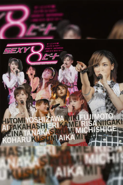 Póster de Morning Musume. 2007 Spring ~SEXY 8 Beat~