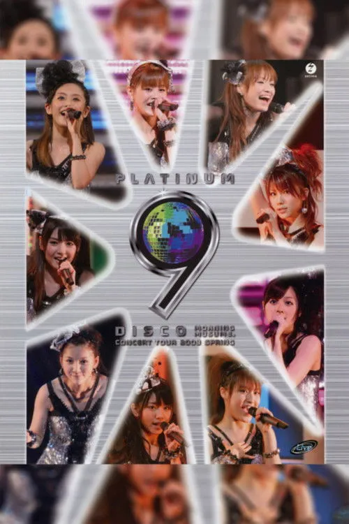 Póster de la película Morning Musume. 2009 Spring ~Platinum 9 DISCO~