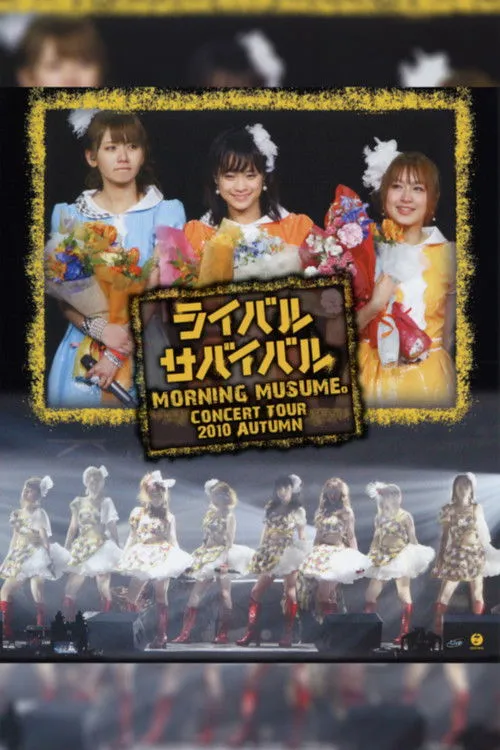 Póster de Morning Musume. 2010 Autumn ~Rival Survival~