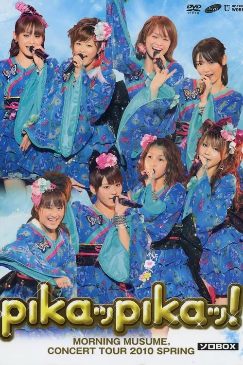 Póster de Morning Musume. 2010 Spring ~Pikappika!~ SOLO BOX