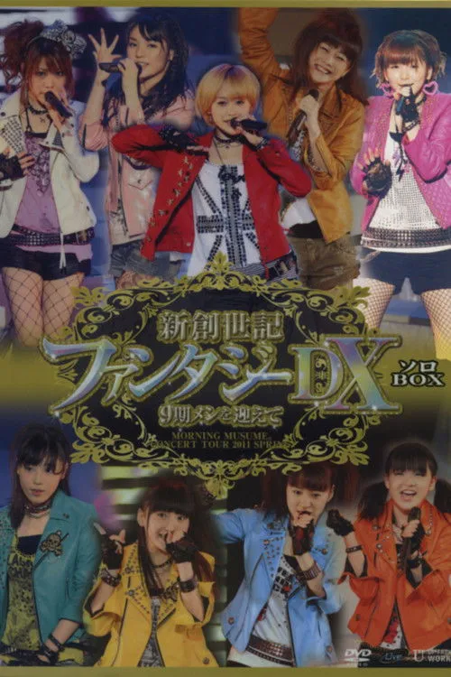 ???? interpreta a en Morning Musume. 2011 Spring Solo Mitsui Aika Shin Souseiki Fantasy DX ~9ki Mem wo Mukaete~
