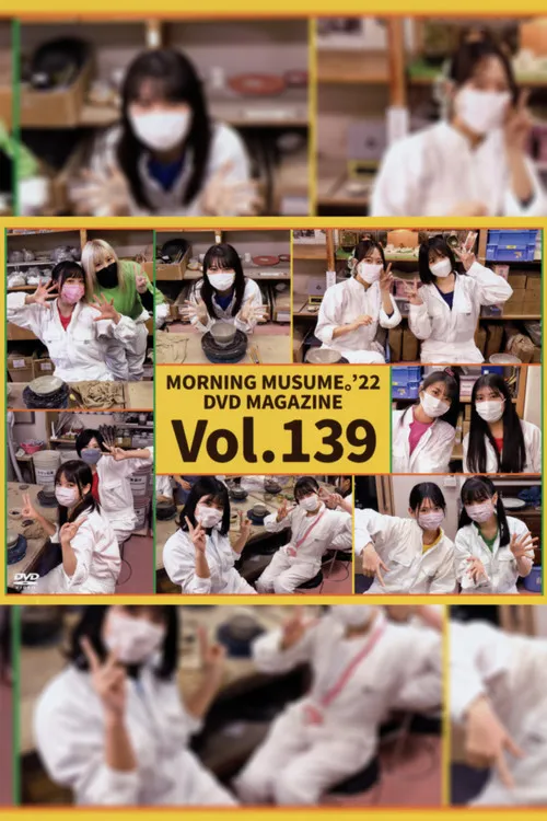 Póster de Morning Musume.'21 DVD Magazine Vol.139