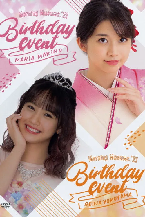 ????? interpreta a en Morning Musume.'21 Makino Maria Birthday Event