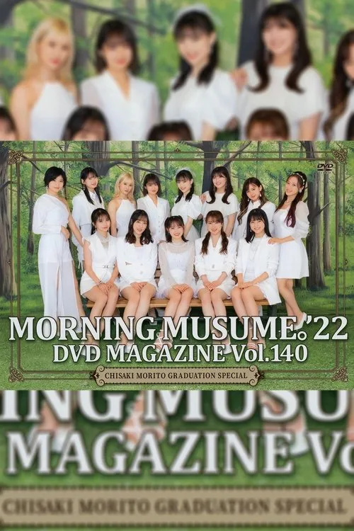 Póster de Morning Musume.'22 DVD Magazine Vol.140 〜Morito Chisaki Graduation Special〜
