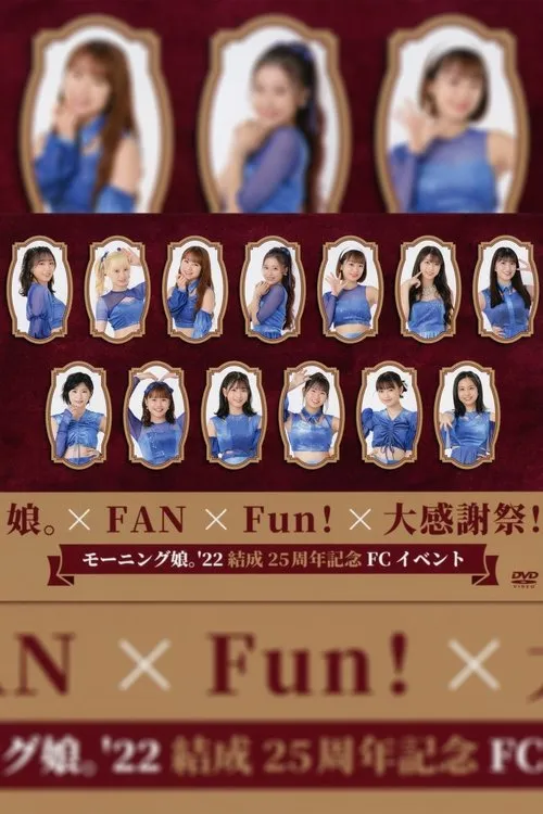 Póster de Morning Musume.'22 Kessei 25 Shuunen Kinen FC Event ~Musume × FAN×Fun! × Dai Kansha-sai!~