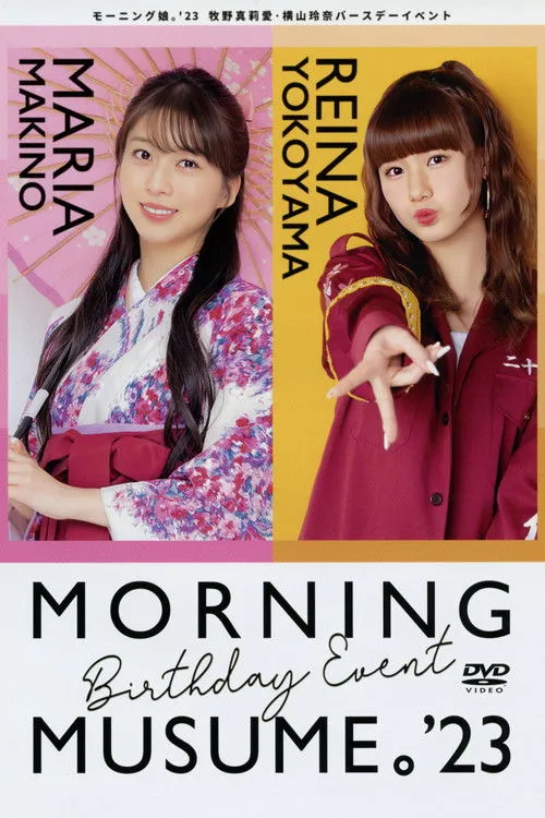 ???? interpreta a en Morning Musume.'23 Makino Maria・Yokoyama Reina Birthday Event
