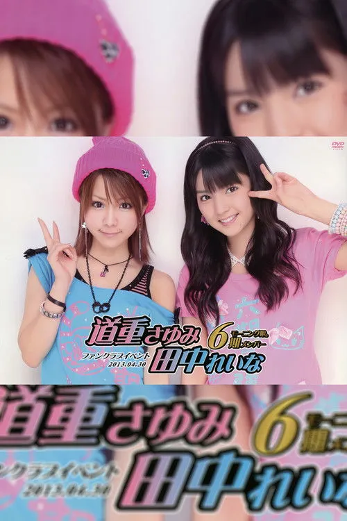 Póster de Morning Musume. 6ki Member Michishige Sayumi & Tanaka Reina FC Event