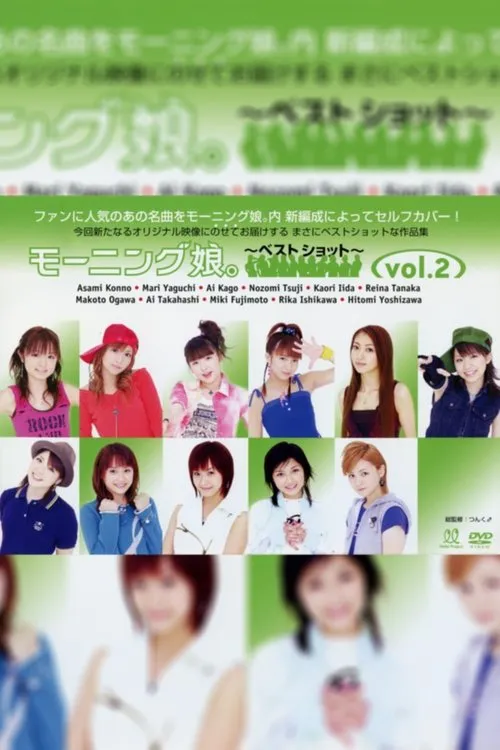 ??? interpreta a en Morning Musume. ~Best Shot~ vol.2