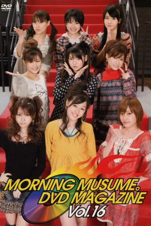 Póster de la película Morning Musume. DVD Magazine Vol.16