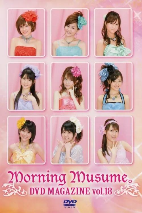 Póster de Morning Musume. DVD Magazine Vol.18