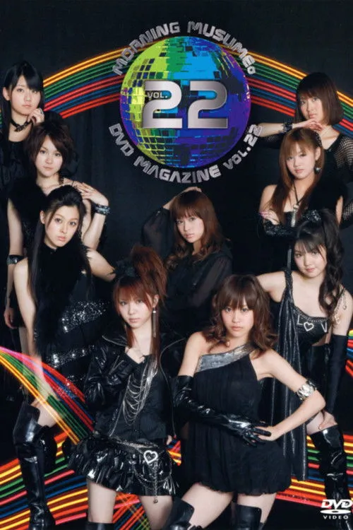 Póster de la película Morning Musume. DVD Magazine Vol.22