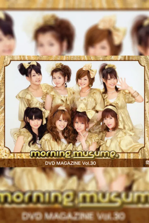 Junjun interpreta a en Morning Musume. DVD Magazine Vol.30