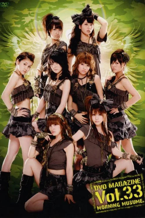 Póster de Morning Musume. DVD Magazine Vol.33