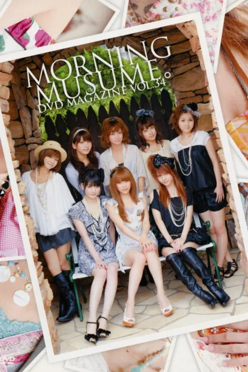 Póster de la película Morning Musume. DVD Magazine Vol.34