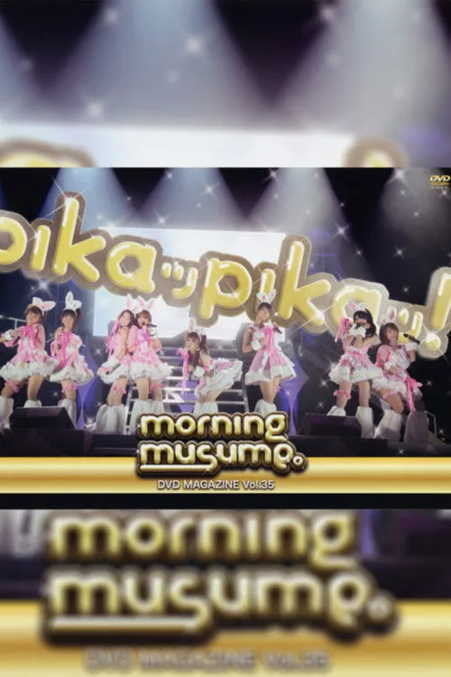 Póster de la película Morning Musume. DVD Magazine Vol.35