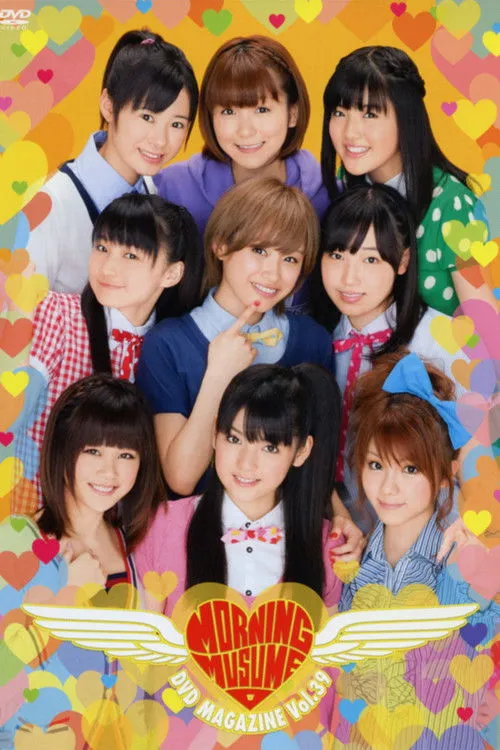 Póster de la película Morning Musume. DVD Magazine Vol.39