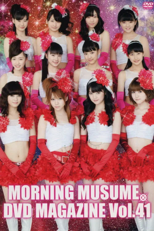 ???? interpreta a en Morning Musume. DVD Magazine Vol.41