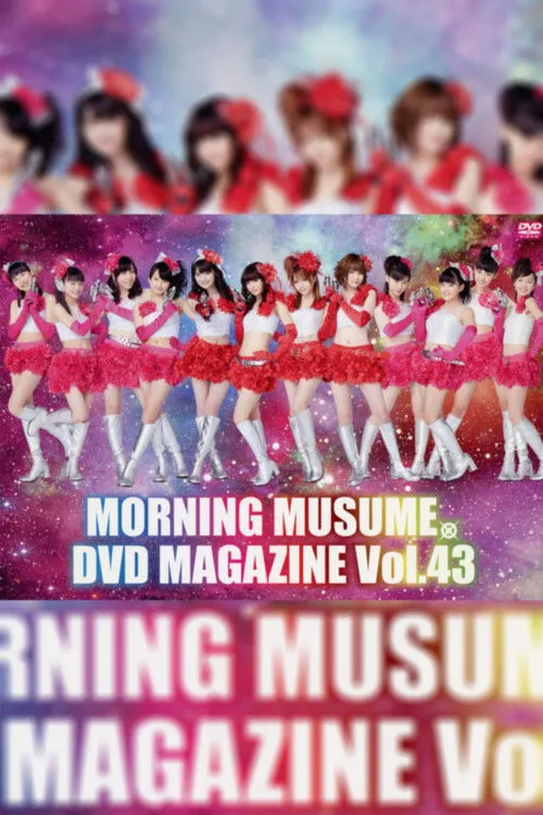 ???? interpreta a en Morning Musume. DVD Magazine Vol.43