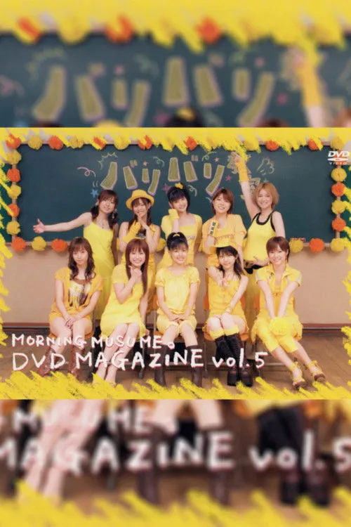????? interpreta a en Morning Musume. DVD Magazine Vol.5