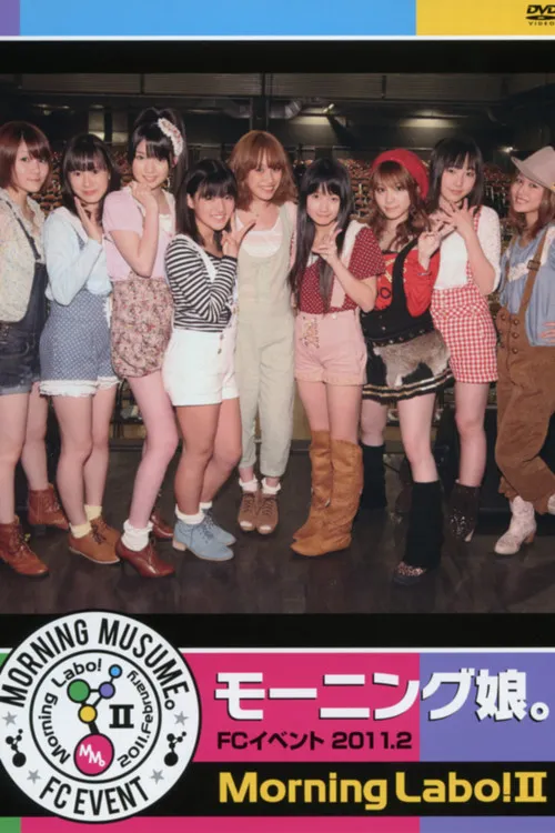 Póster de Morning Musume. FC Event 2011 ~Morning Labo! Ⅱ~