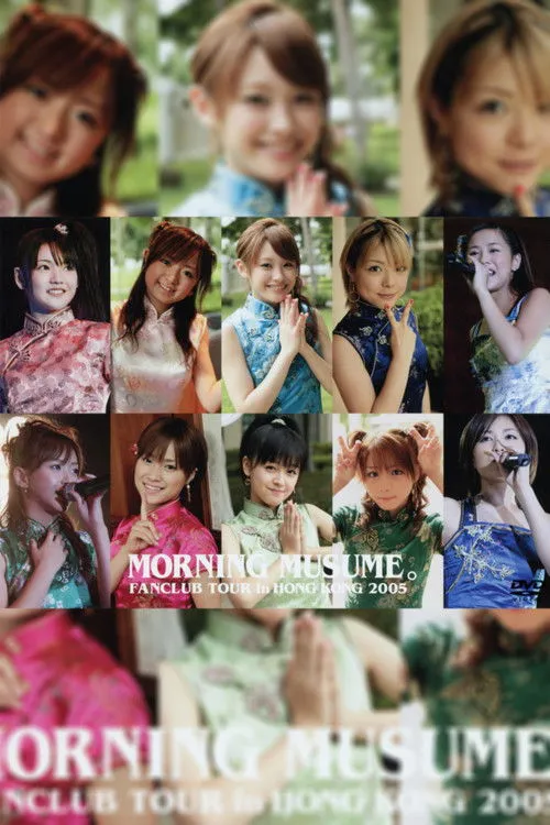 Póster de Morning Musume. FC Tour in Hong Kong 2005