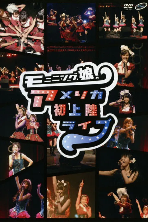 Póster de Morning Musume. Live Concert in Los Angeles
