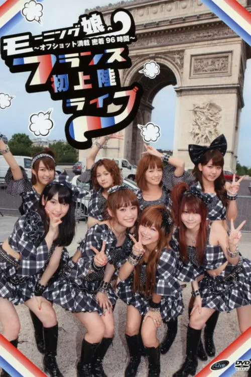 Póster de Morning Musume. Live Concert in Paris