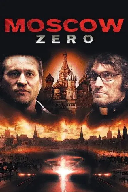 Póster de Moscow Zero