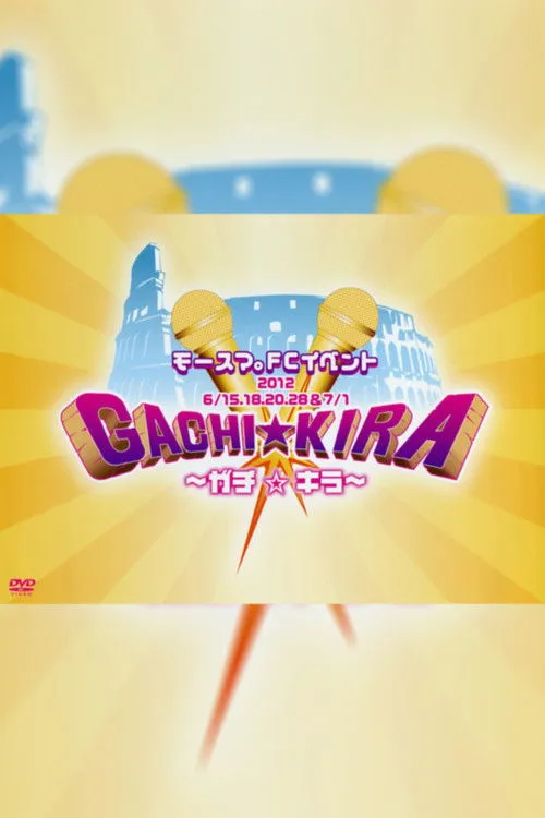 ???? interpreta a  en Mosuma. FC Event ~Gachi☆Kira~