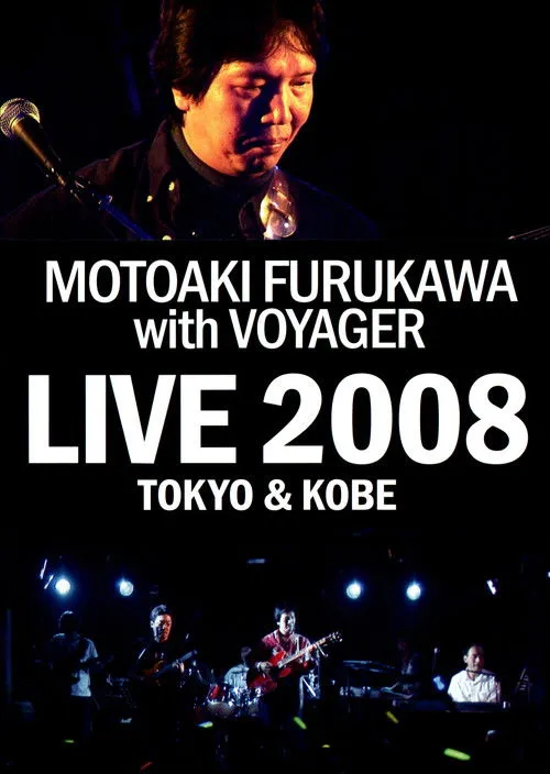Póster de MOTOAKI FURUKAWA with VOYAGER LIVE 2008 TOKYO & KOBE