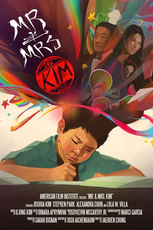 Eric Raymond Lim interpreta a NK Goon (as Eric Lim) en Mr. & Mrs. Kim
