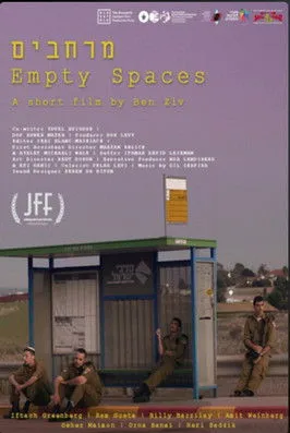 Orna Banai interpreta a en (מרחבים) Empty spaces