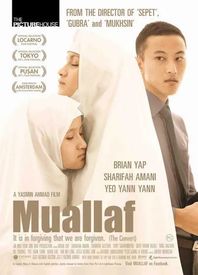 Póster de Muallaf