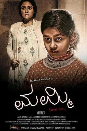 Yuvina Parthavi interpreta a Kriya en Mummy Save Me