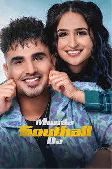 Póster de Munda Southall Da