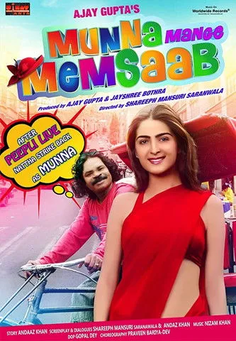 Póster de Munna Mange Memsaab