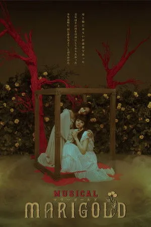 Mitsuya Ryo interpreta a Sophie en Musical - MARIGOLD-