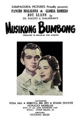 Póster de la película Musikong Bumbong