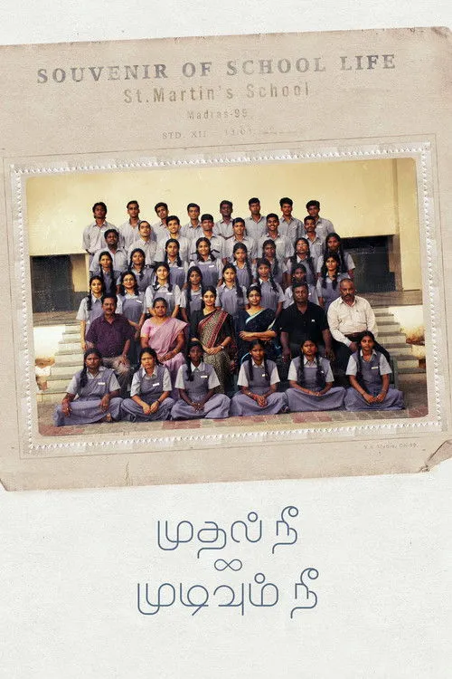 Pavithrah Marimuthu interpreta a  en முதல் நீ முடிவும் நீ