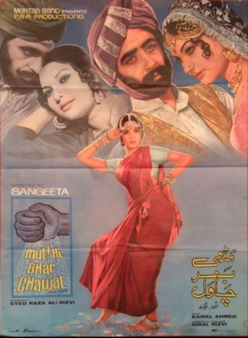 Ghulam Mohiuddin interpreta a  en Mutthi Bhar Chawal