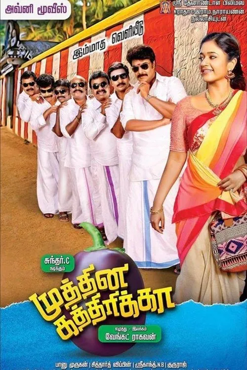 Póster de முத்தின கத்திரிக்கா